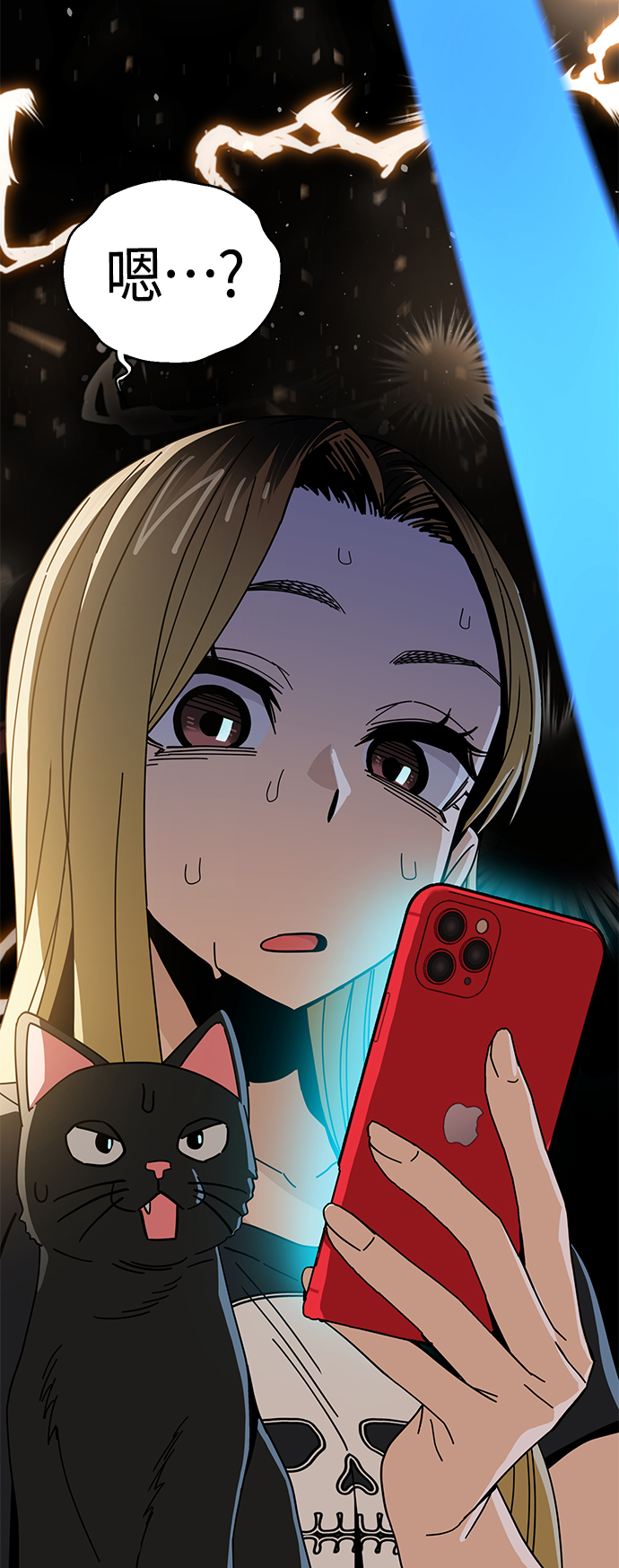 [第38话] 蚂蚁和蚂蚱8