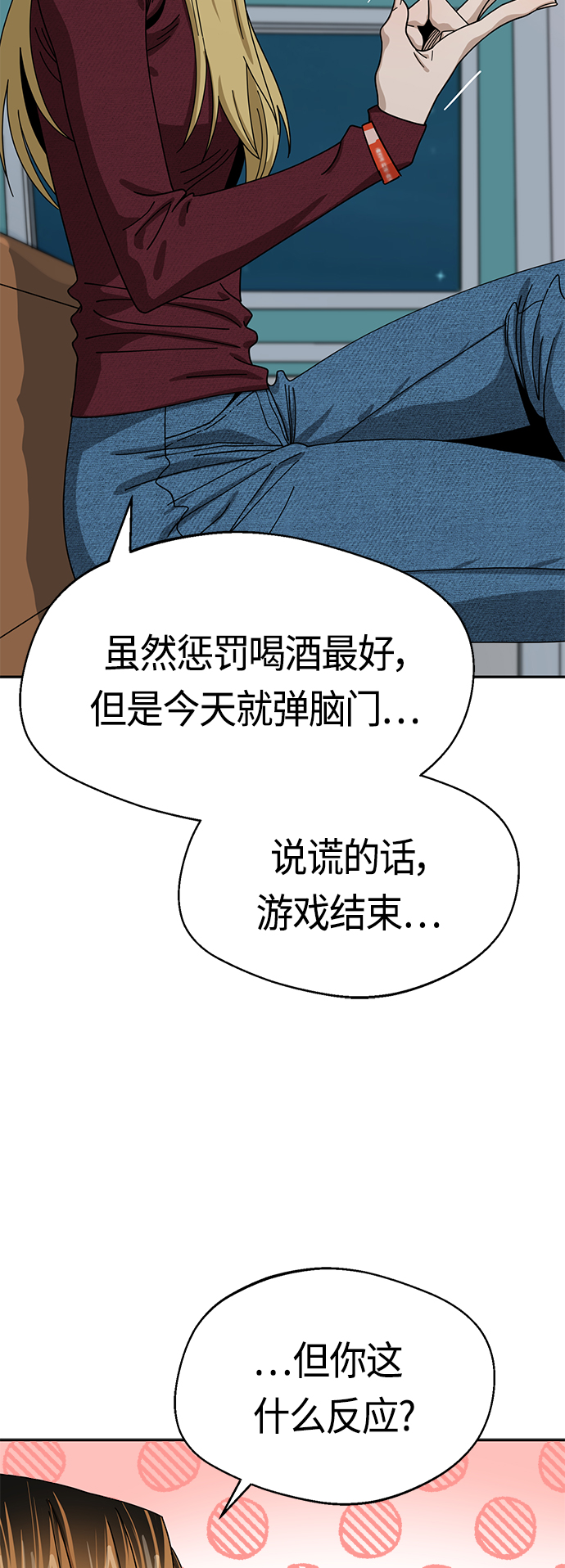 [第36话] 对不起8