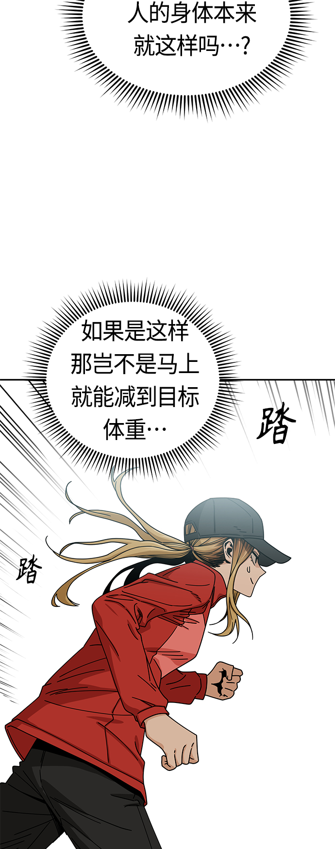 [第22话] 脸好烫78