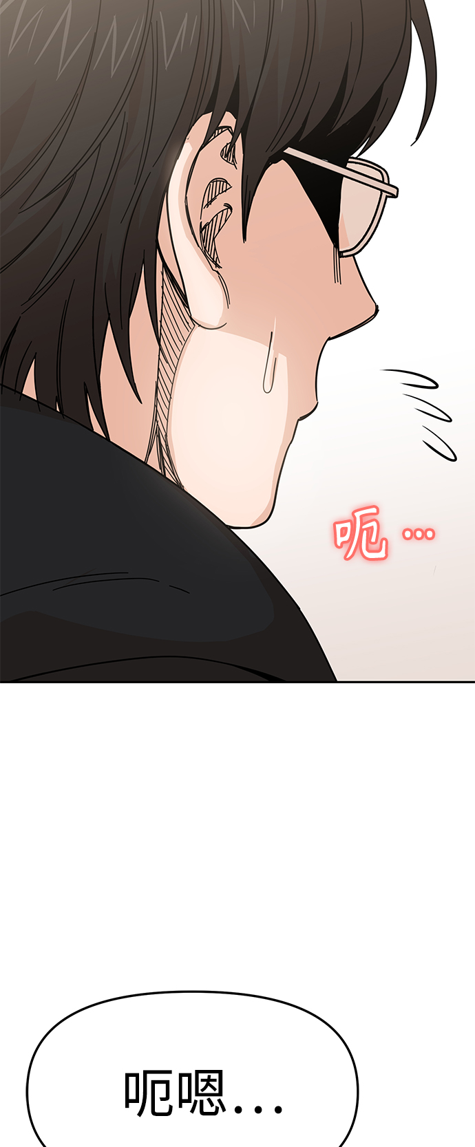 [第9话] 对..对..对22