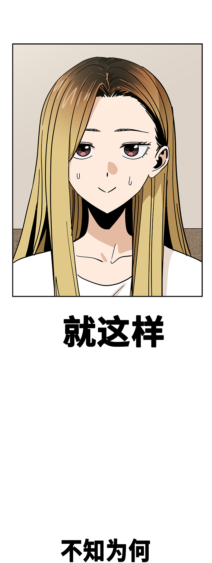 [第33话] 做得还真好17
