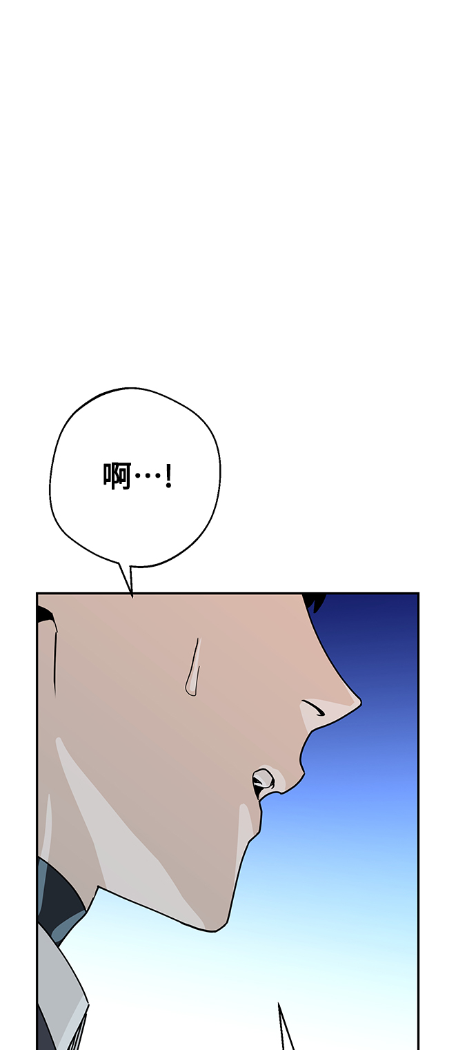 [第18话] 燃烧的鸡爪1