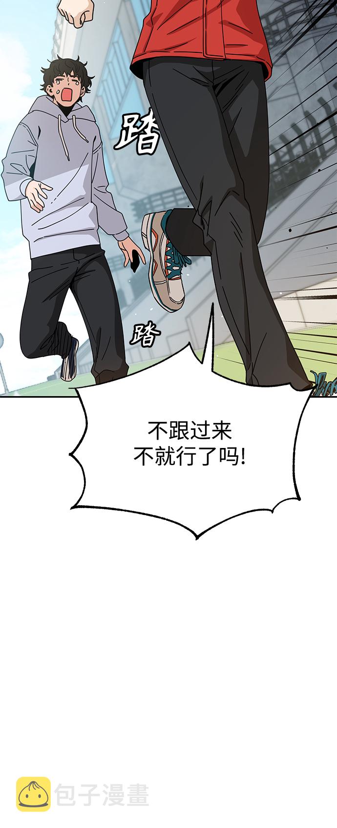 [第23话] 搞点氛围感罢了5