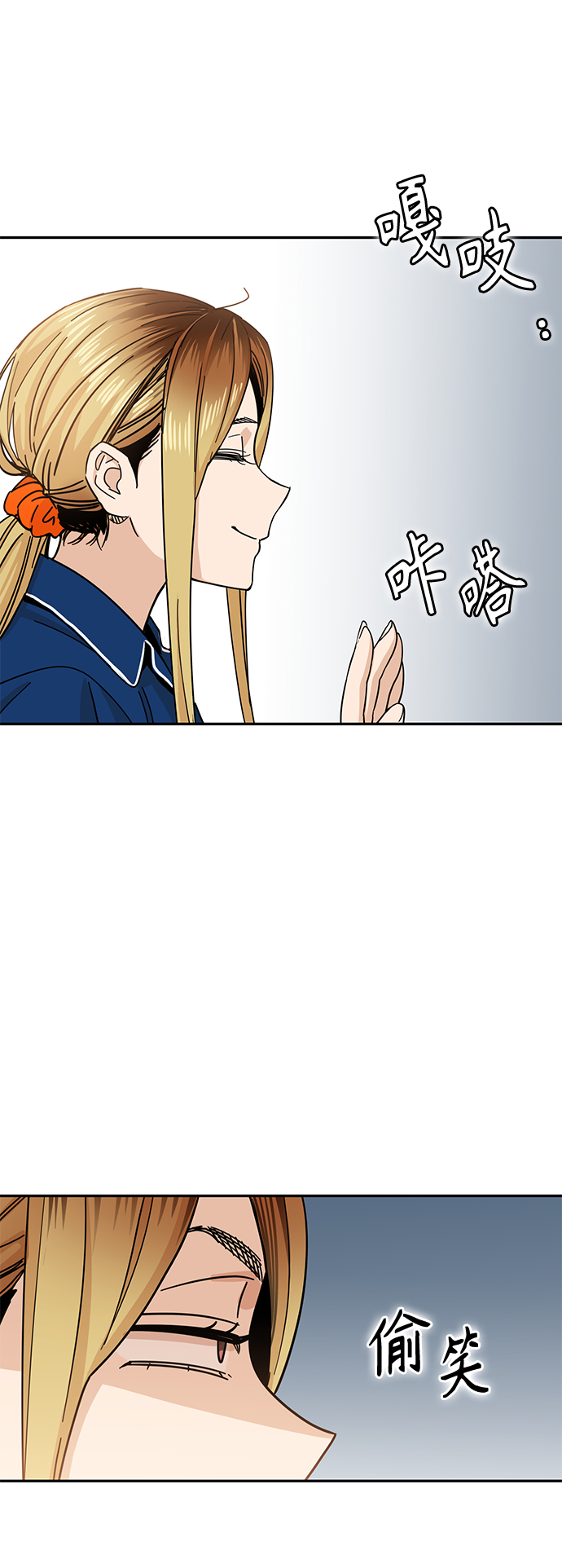 [第5话] 这家伙挺勤快66
