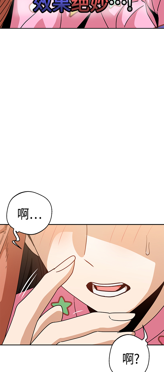 [第30话] 完蛋了25