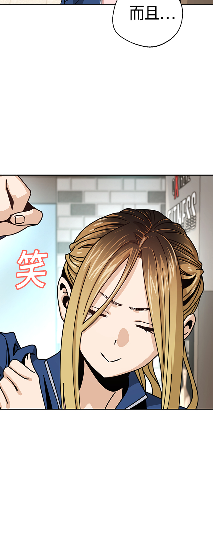 [第28话] 很在意？15