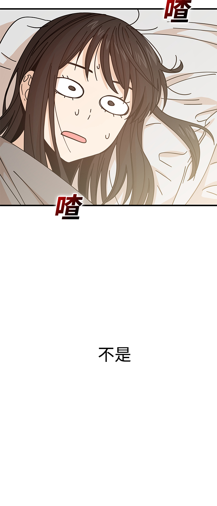 [第11话] 没说错98