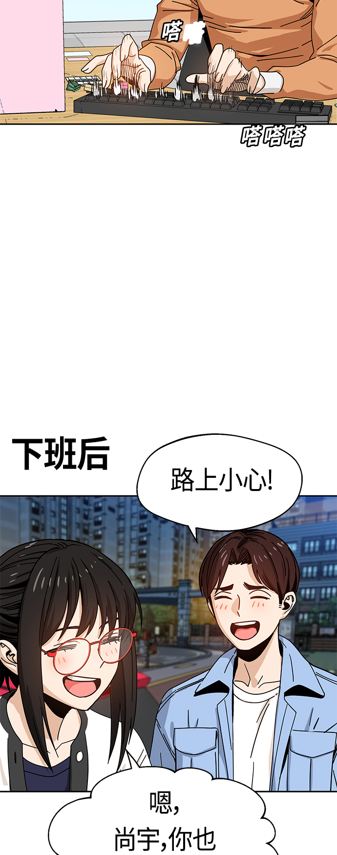 [第29话] 我喜欢你72