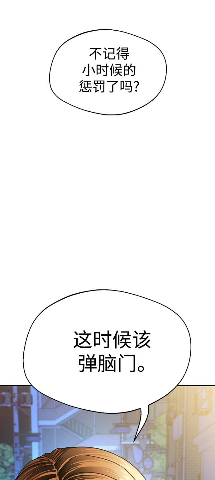 [第15话] 不记得吗？87