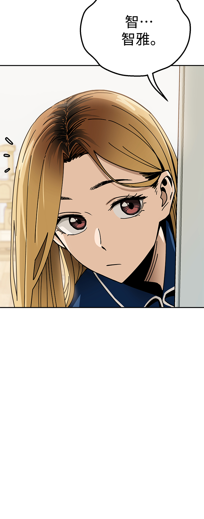 [第20话] 做啊？25