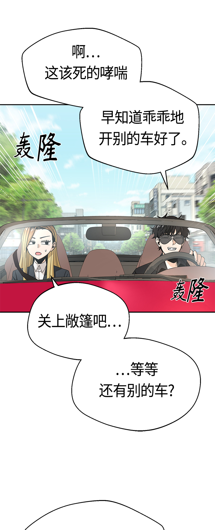 [第41话] 就一会儿12
