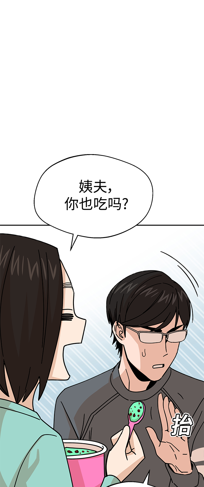 [第15话] 不记得吗？55