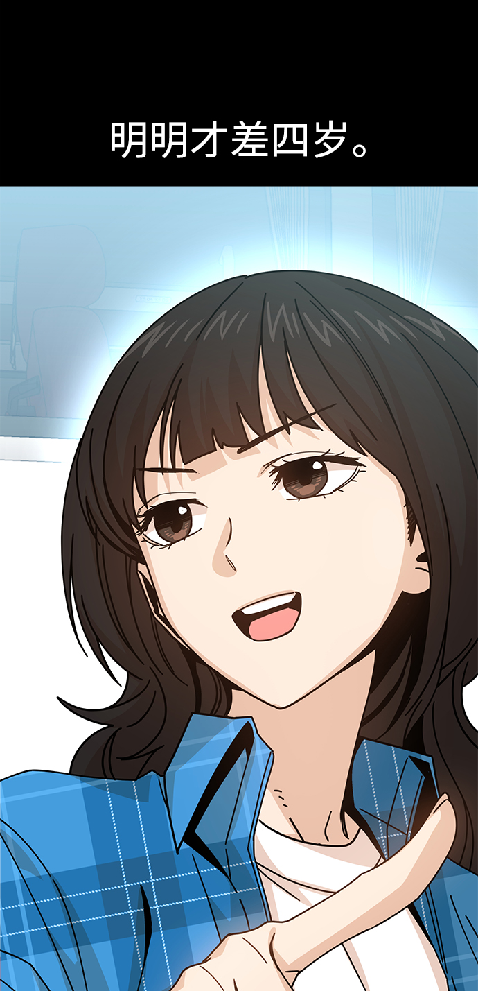 [第16话] 那天的来龙去脉74