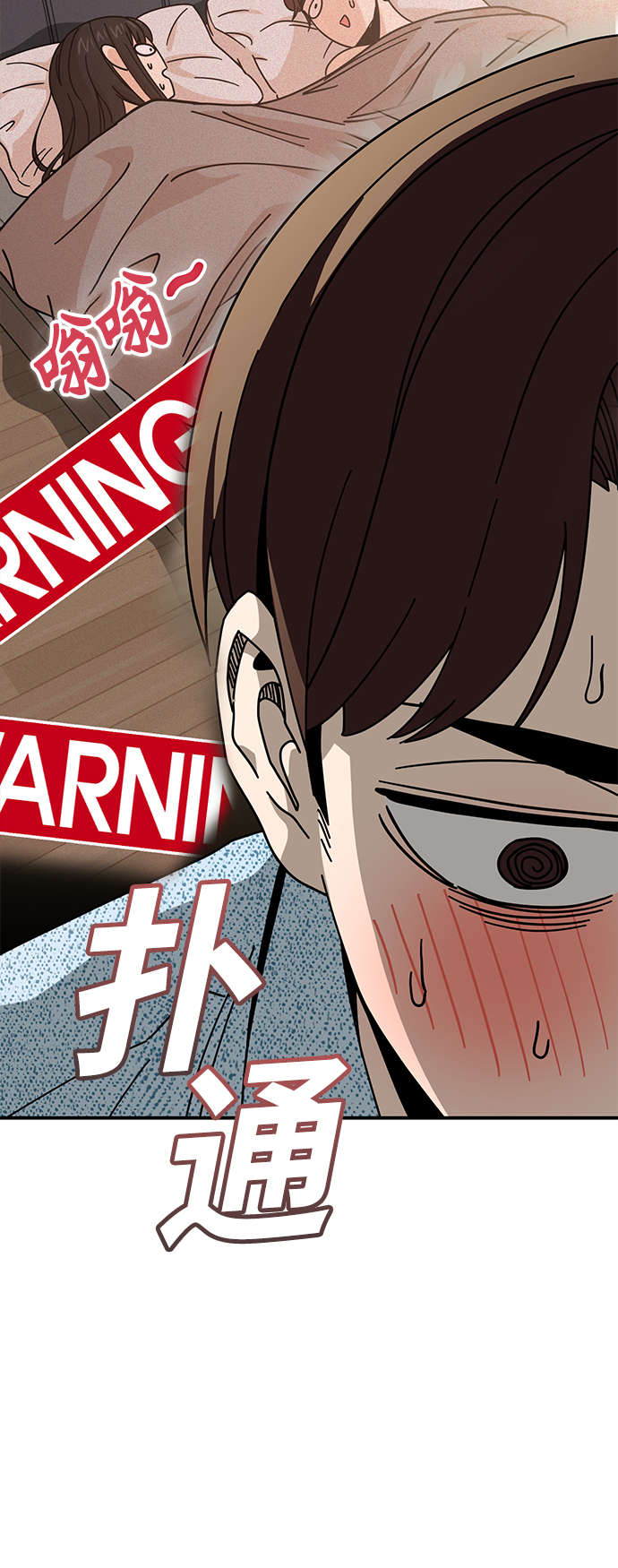 [第32话] 非常棒19