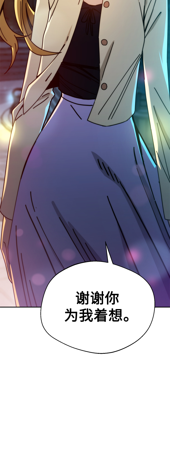 [第24话] 我也有话说90