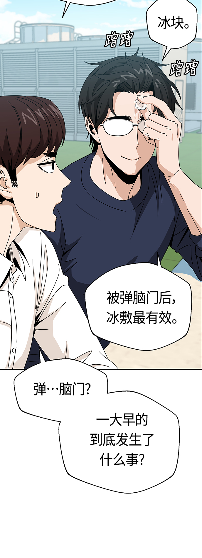 [第37话] 绽放72