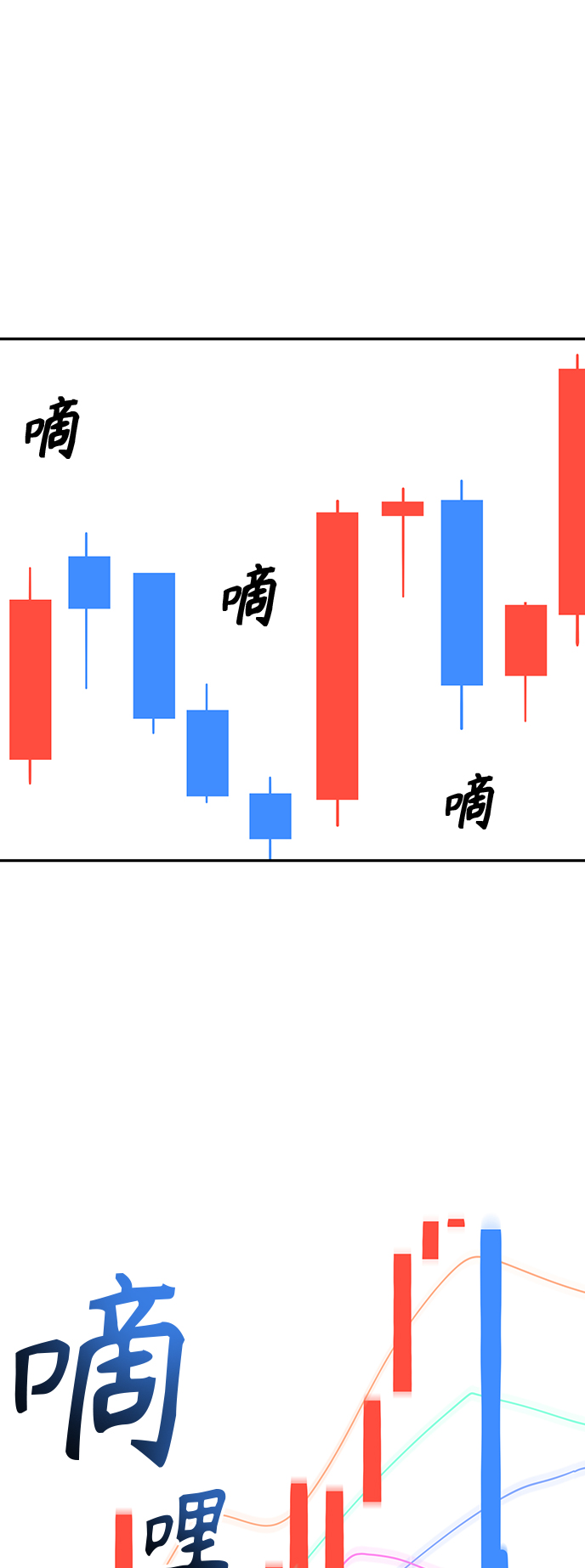 [第37话] 绽放84