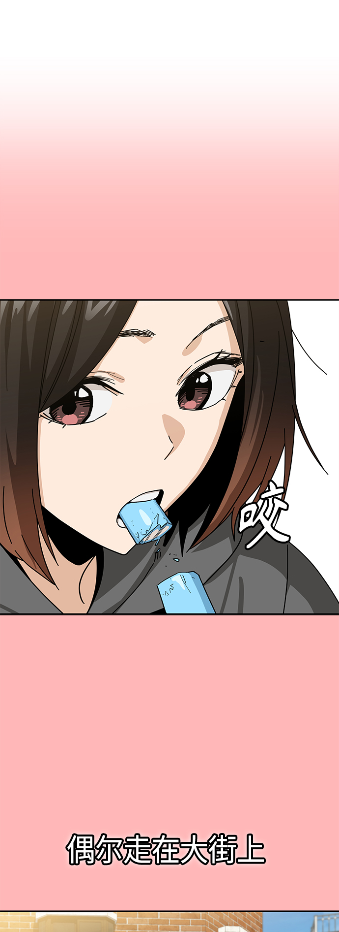 [第41话] 就一会儿5