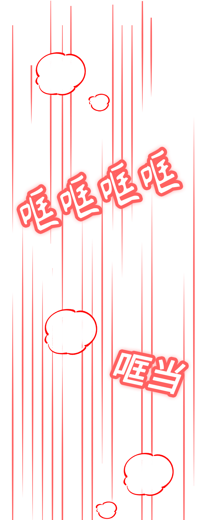 [第18话] 燃烧的鸡爪79