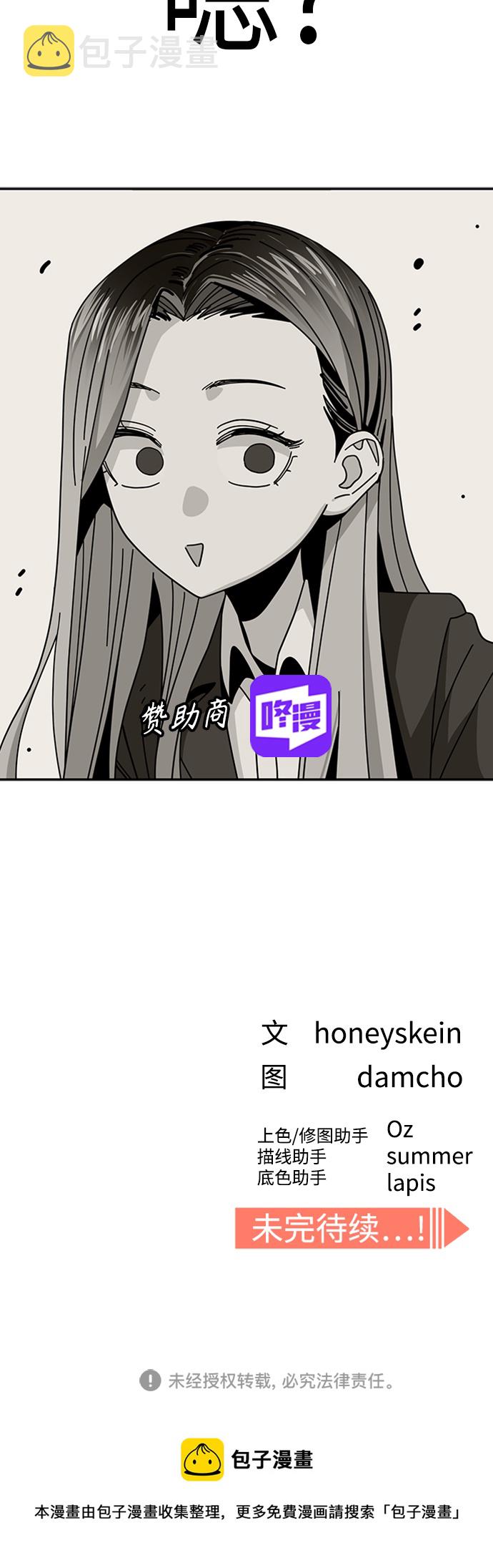 [第39话] 注入能量81