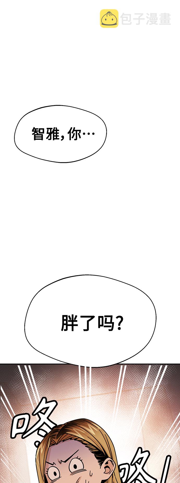 [第19话] 我说得对吧？114