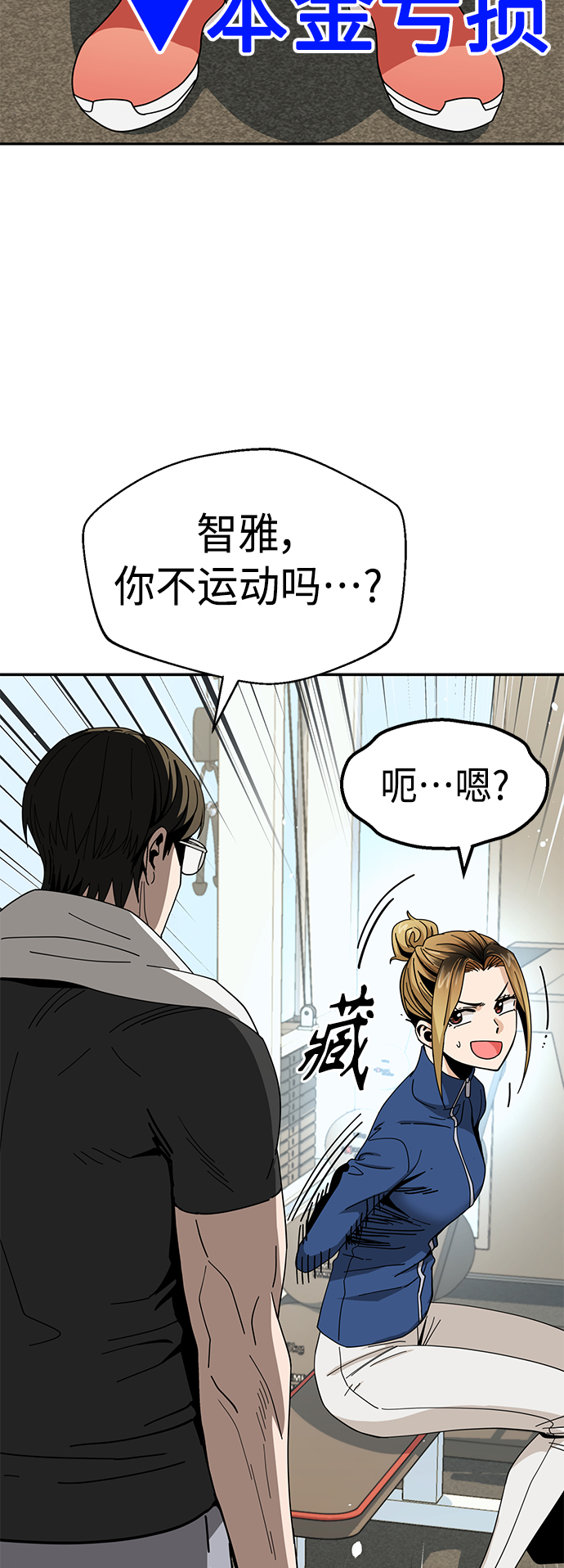 [第38话] 蚂蚁和蚂蚱43