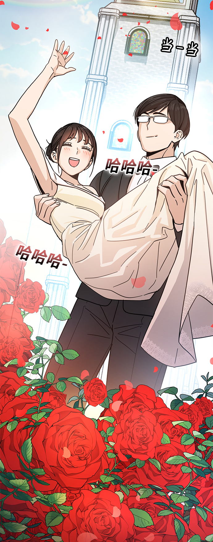 [第6话] 不是这样的66