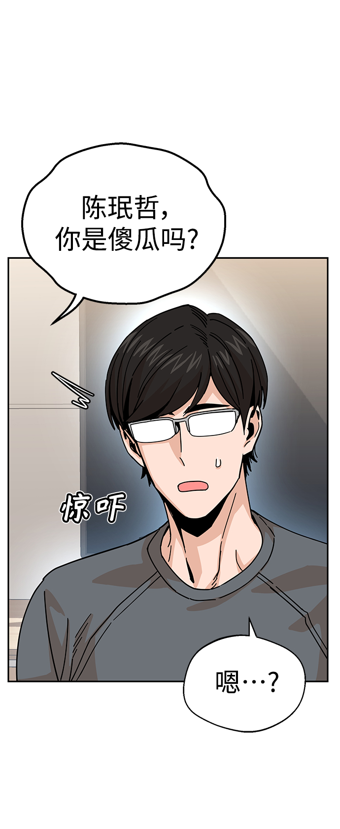 [第15话] 不记得吗？28