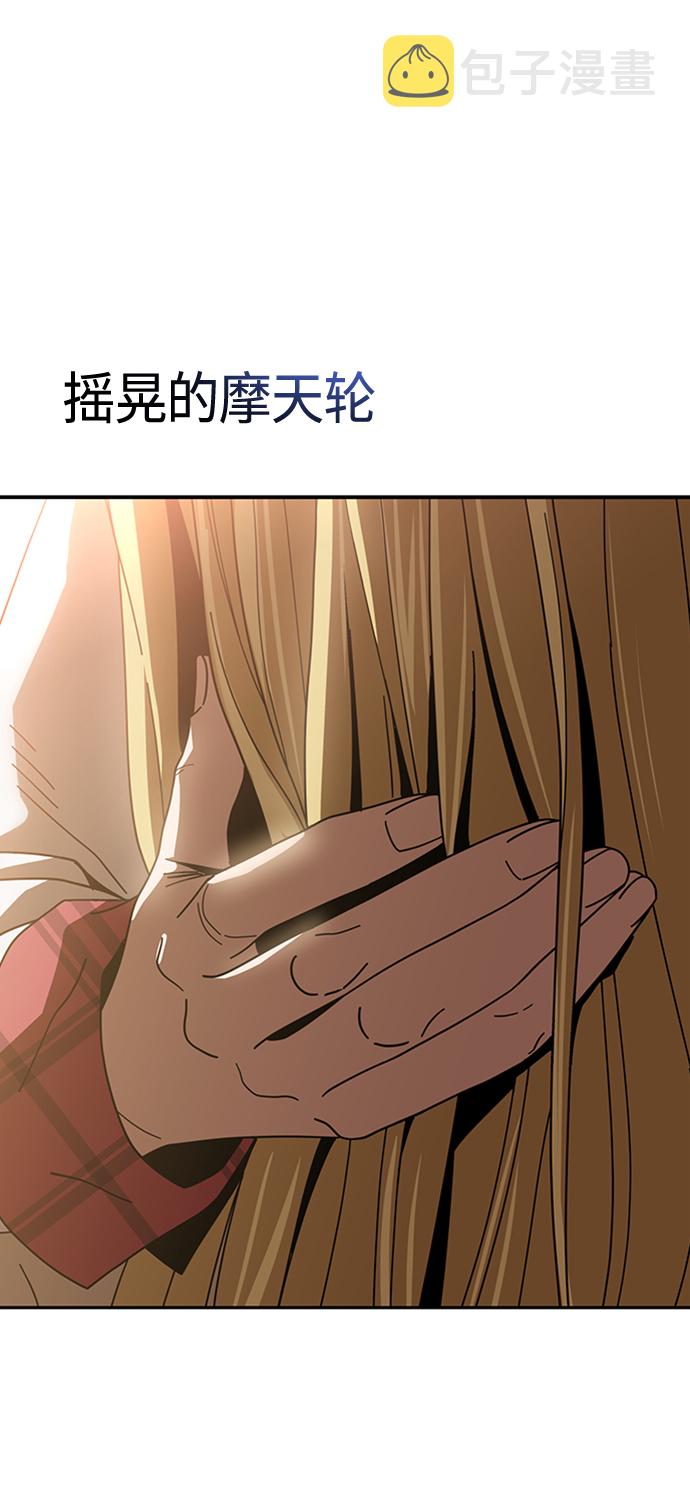 [第37话] 绽放11