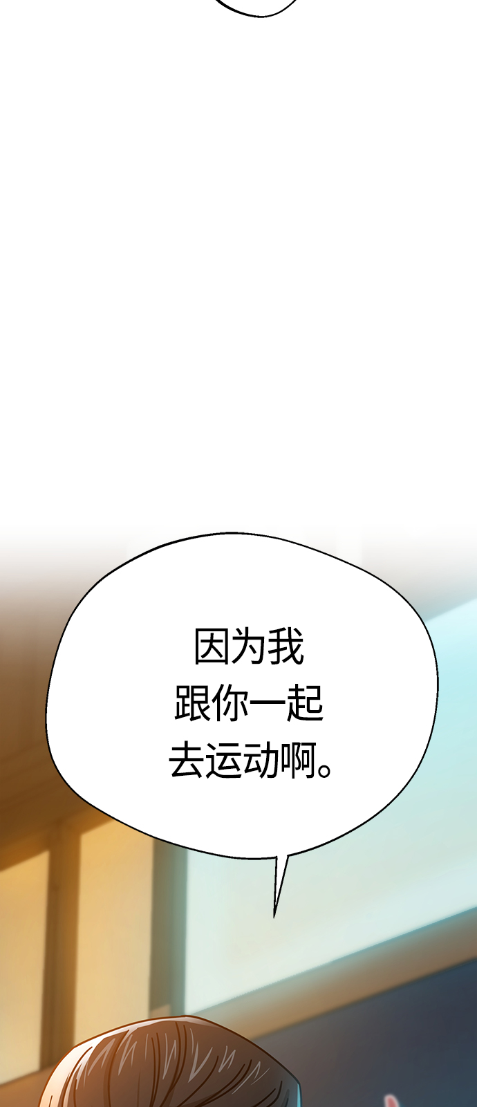 [第22话] 脸好烫56
