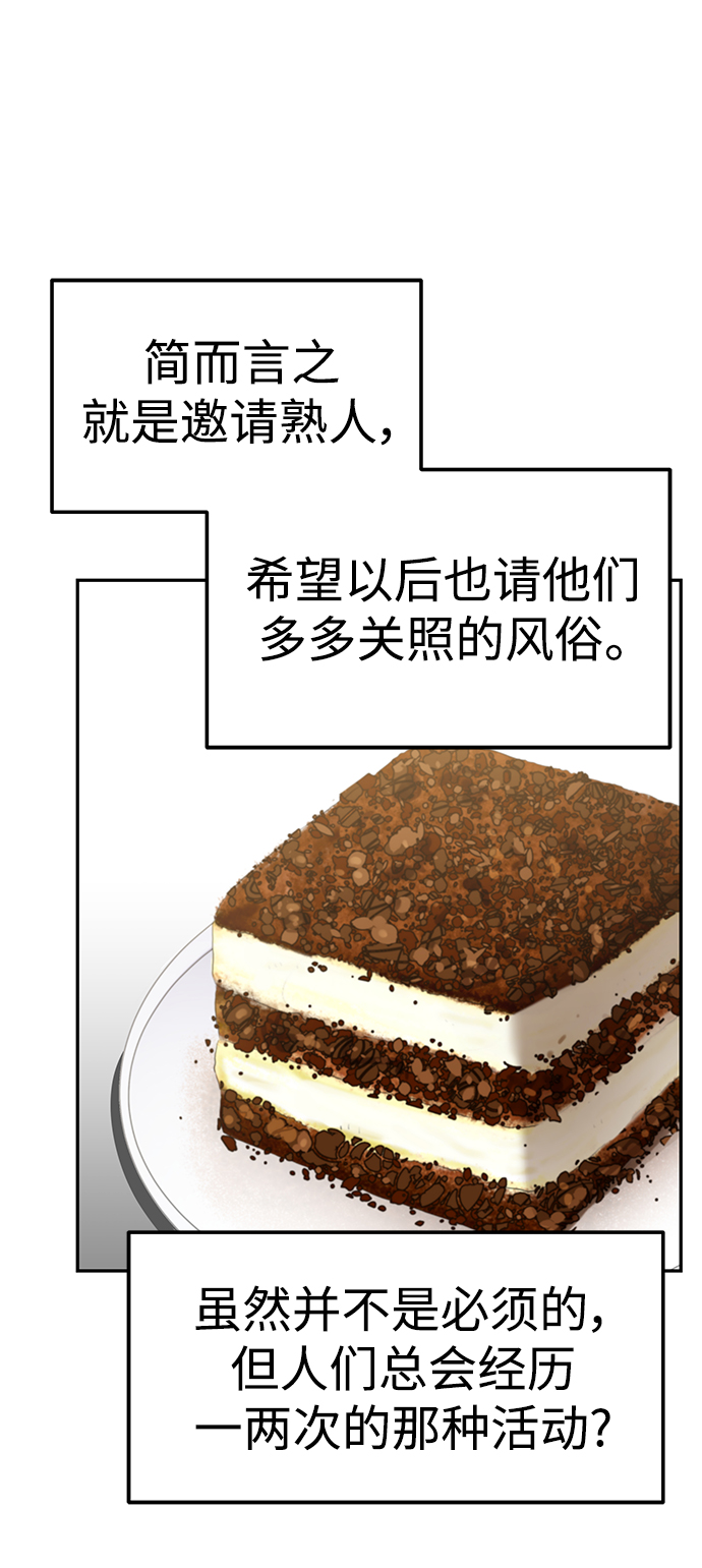 [第10话] 办吧16