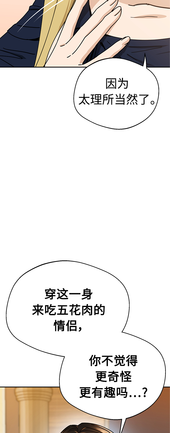 [第24话] 我也有话说56