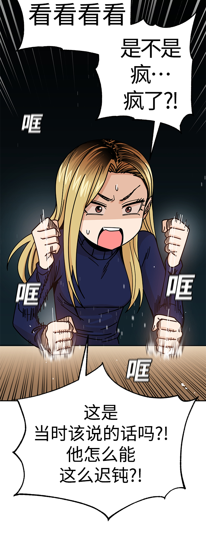 [第14话] 正好22