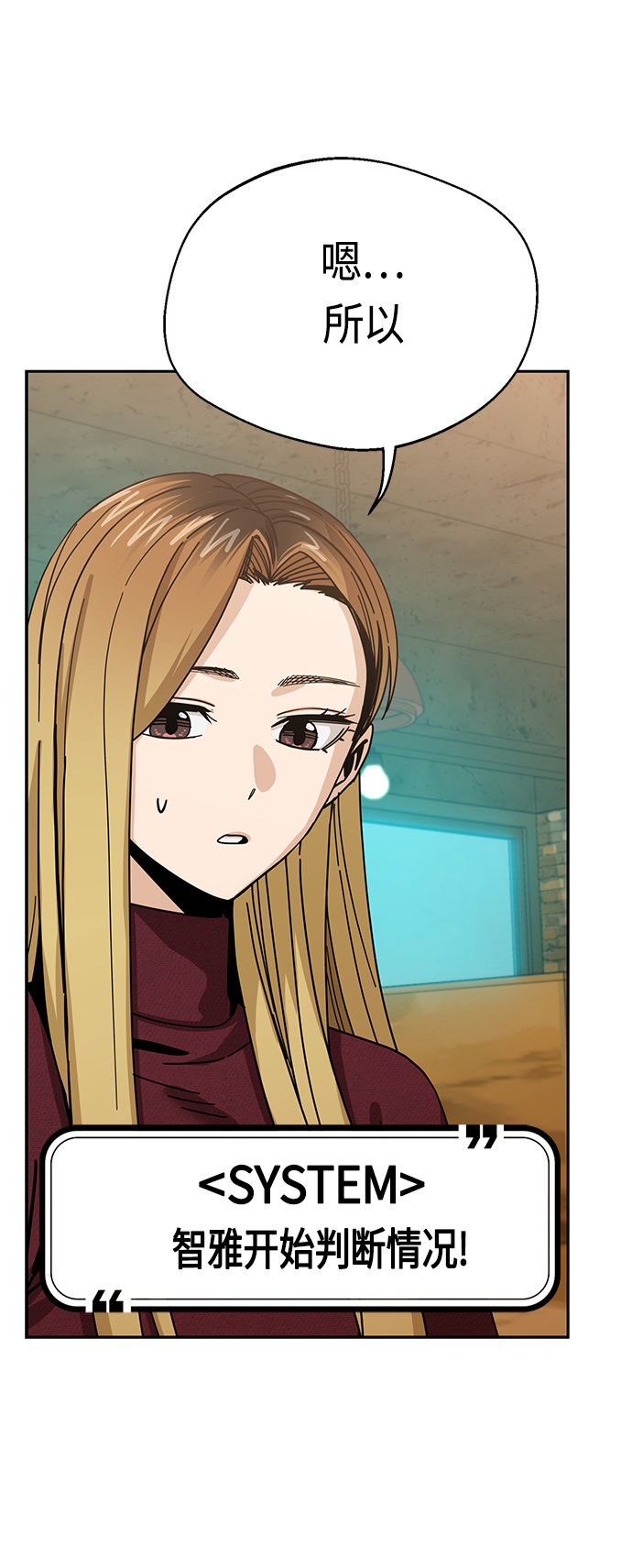 [第35话] 彻底战败7