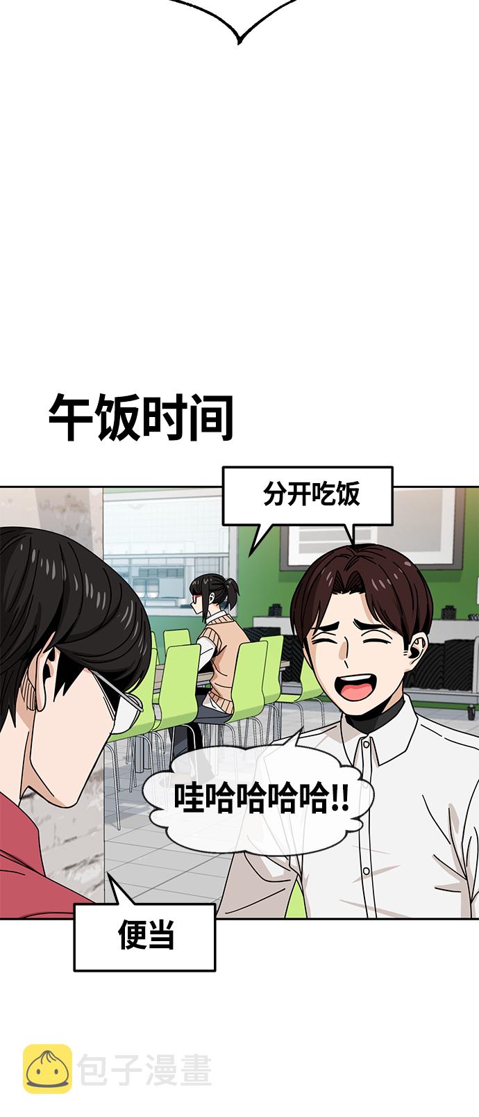 [第29话] 我喜欢你66