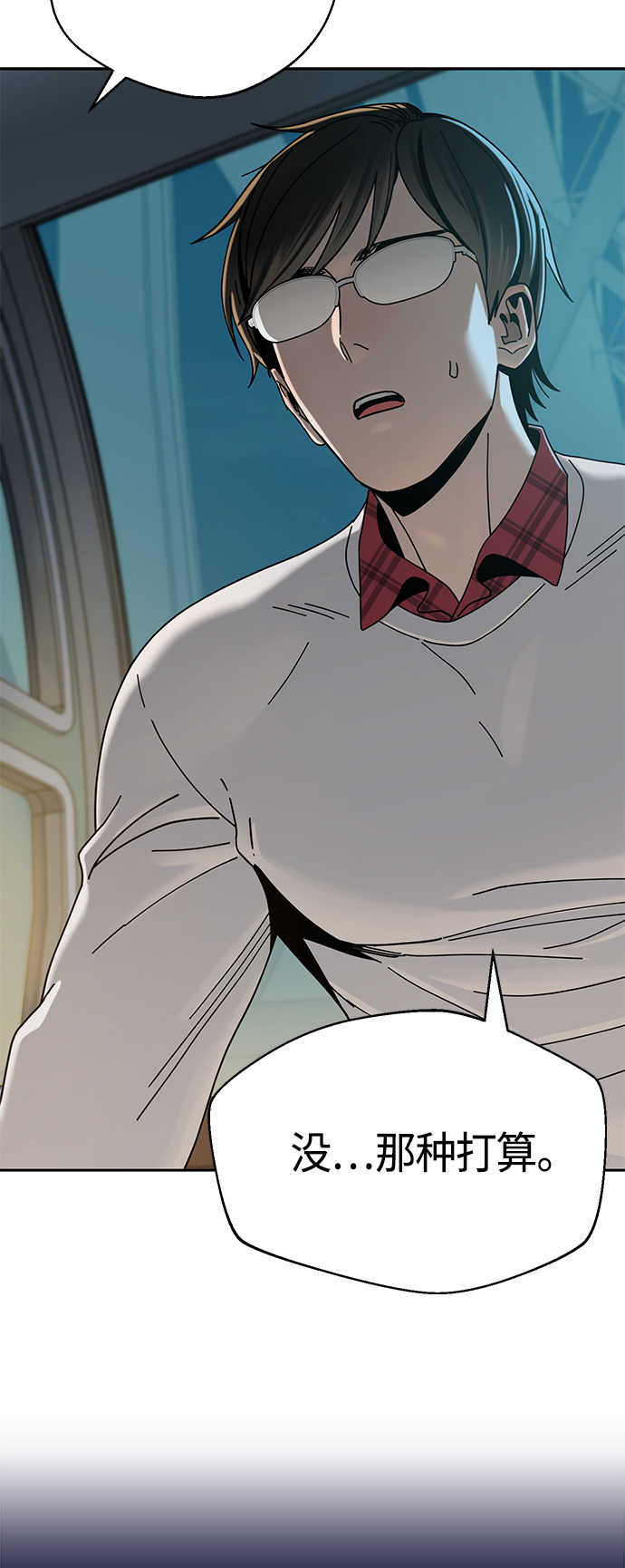 [第36话] 对不起68