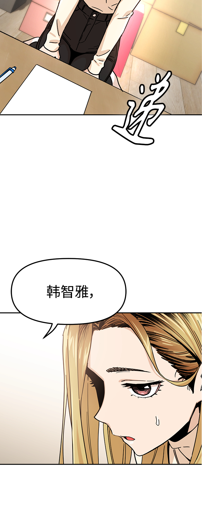 [第3话] 好丢人94