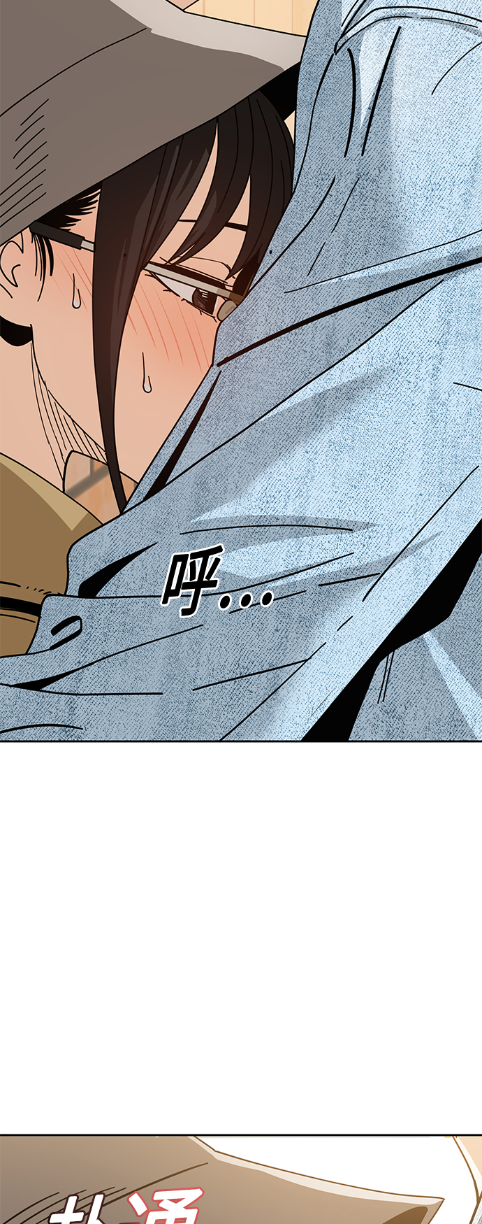 [第31话] 从早上开始？40