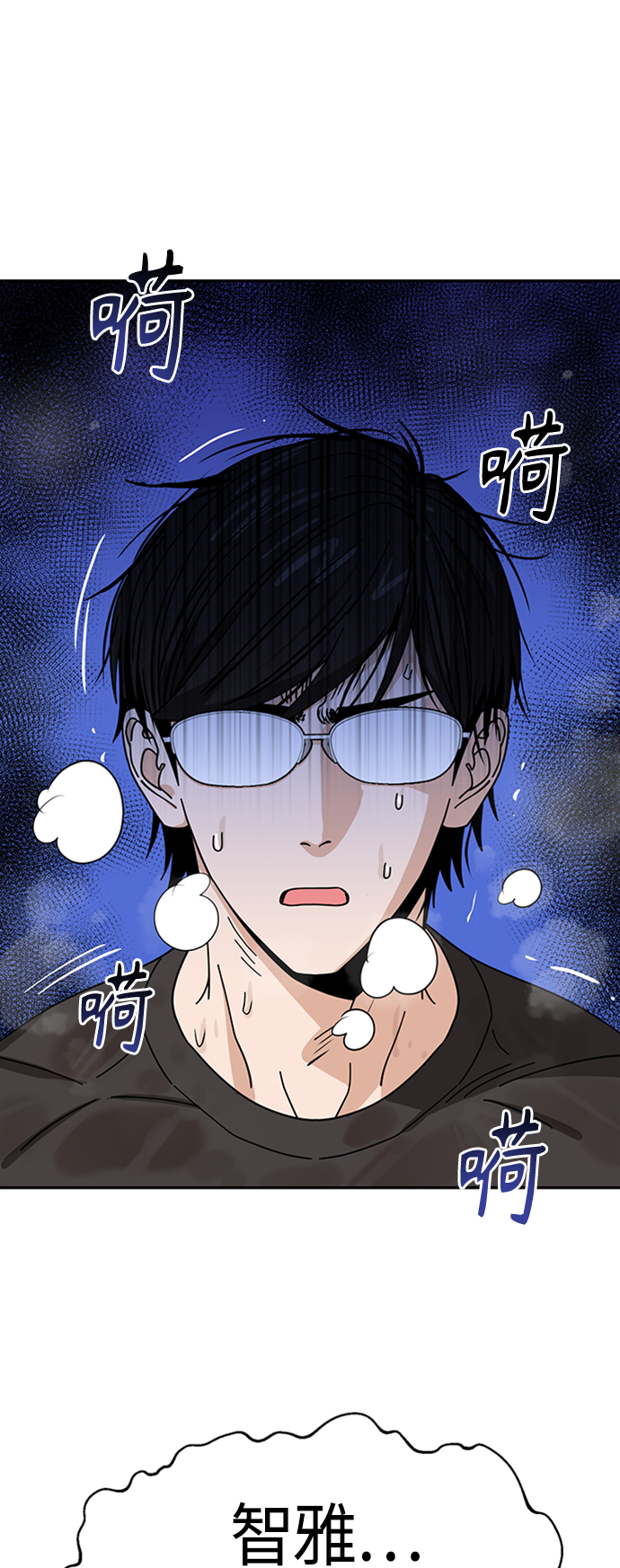 [第40话] 陈女婿51