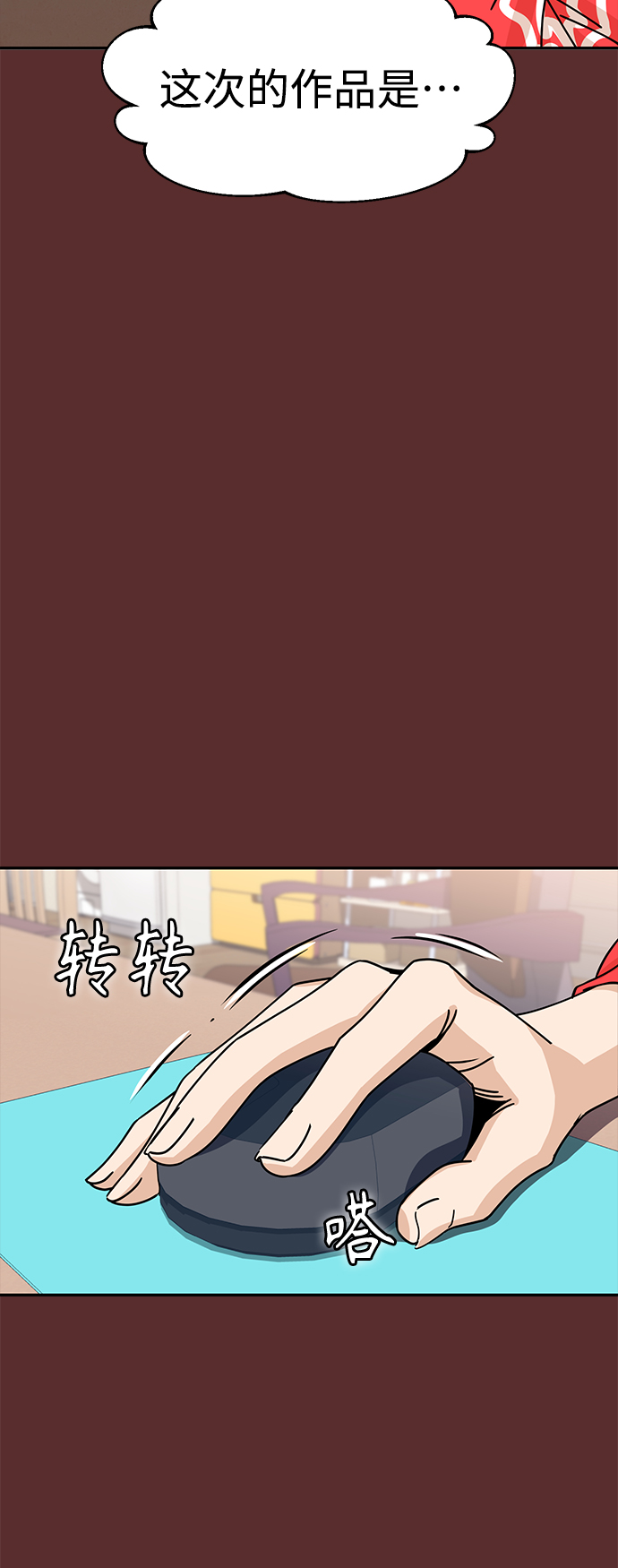 [第18话] 燃烧的鸡爪32