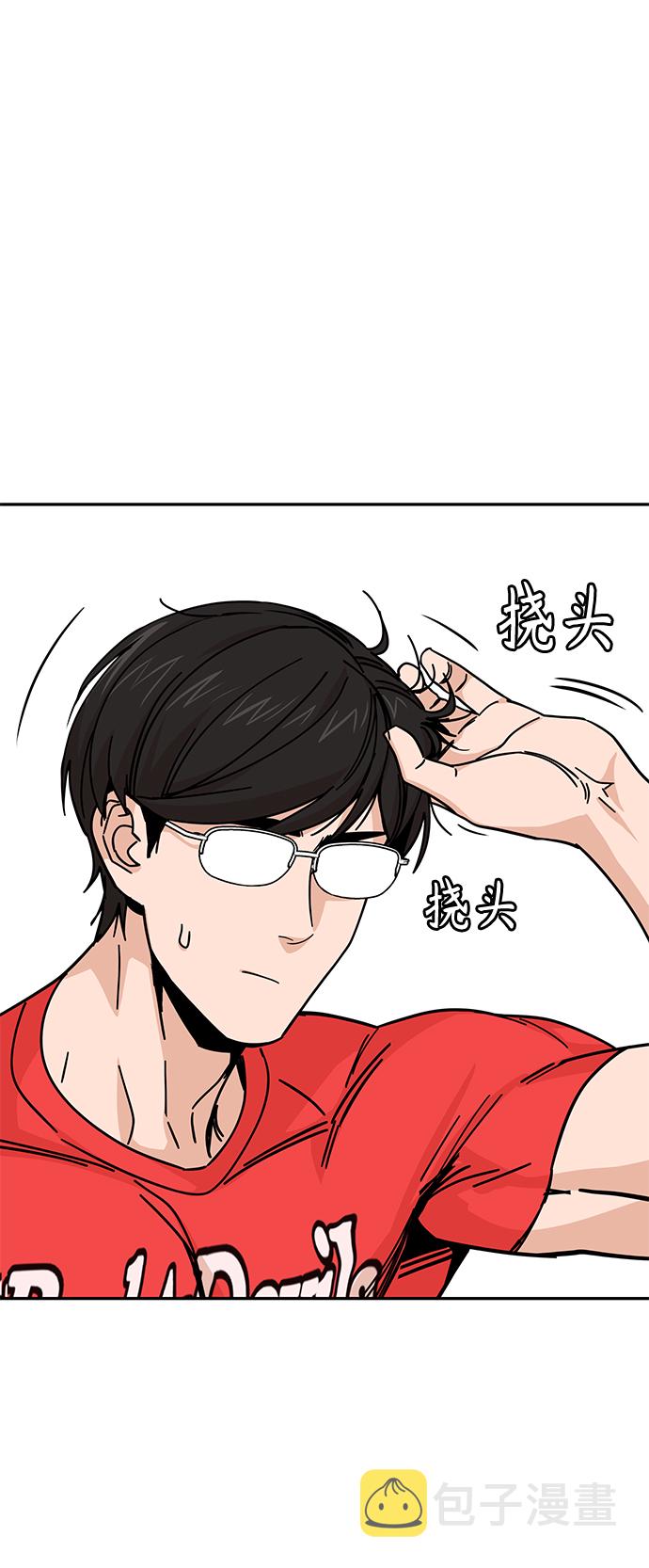 [第8话] CONTINUE…？57