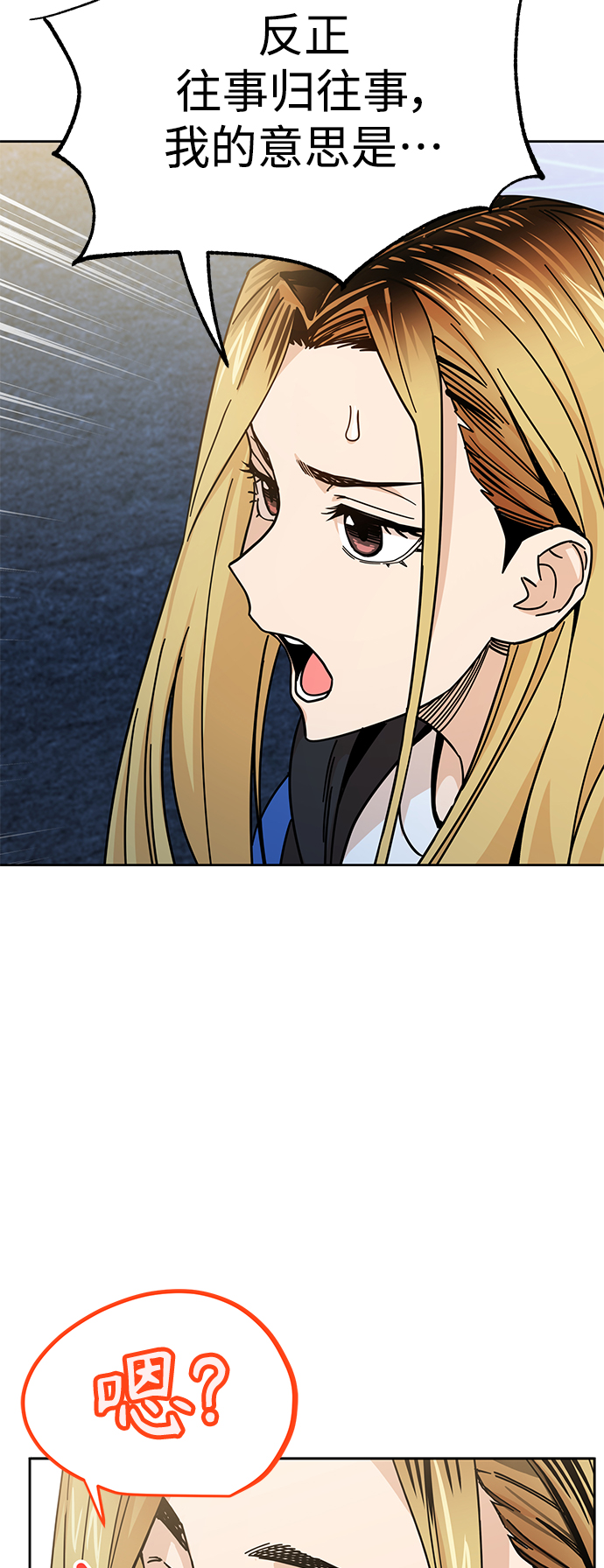 [第7话] 我什麽时候那样了25