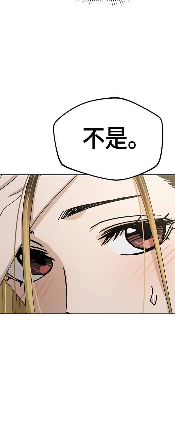 [第36话] 对不起84