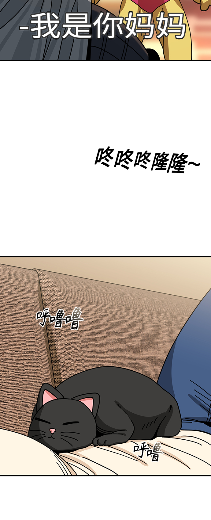[第32话] 非常棒79