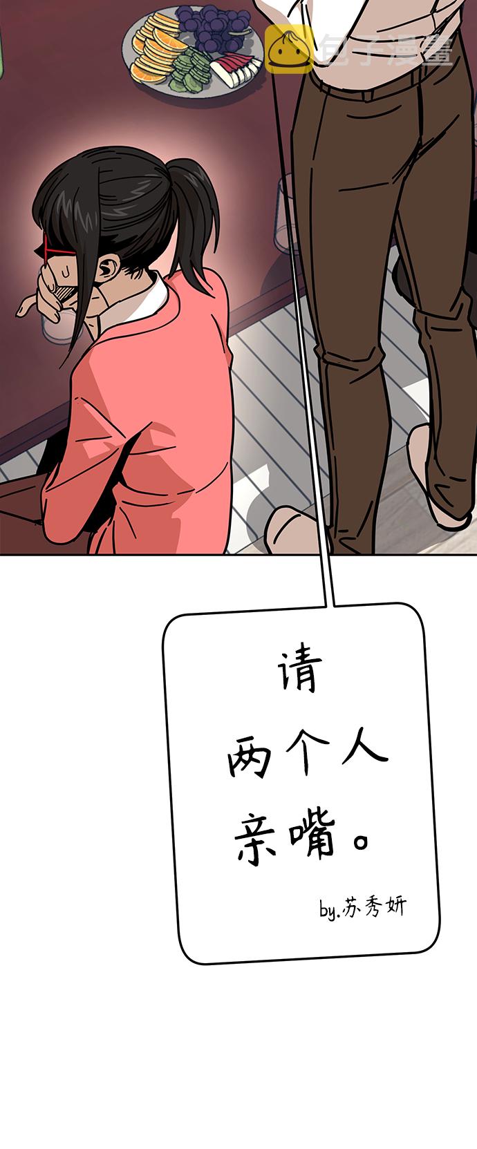[第11话] 没说错7