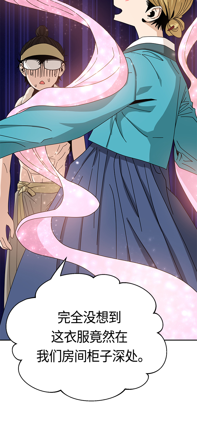 [第40话] 陈女婿8