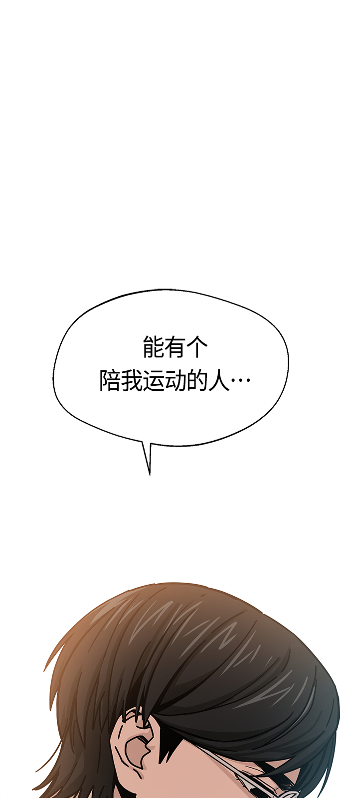 [第22话] 脸好烫58