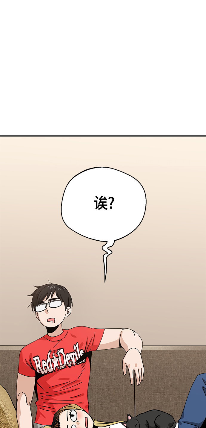 [第32话] 非常棒82