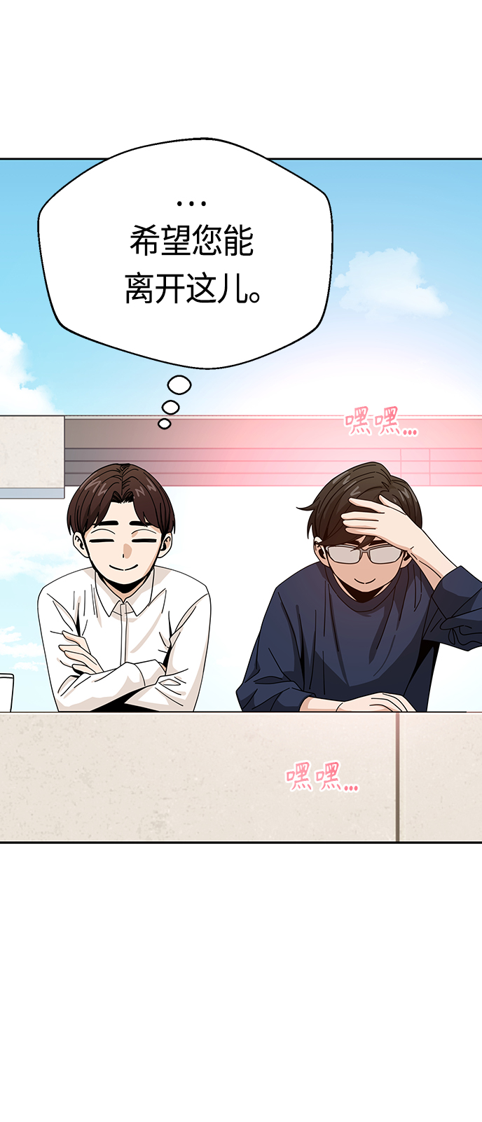 [第37话] 绽放75