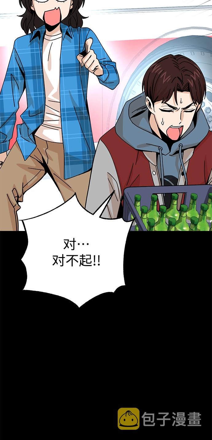 [第16话] 那天的来龙去脉72